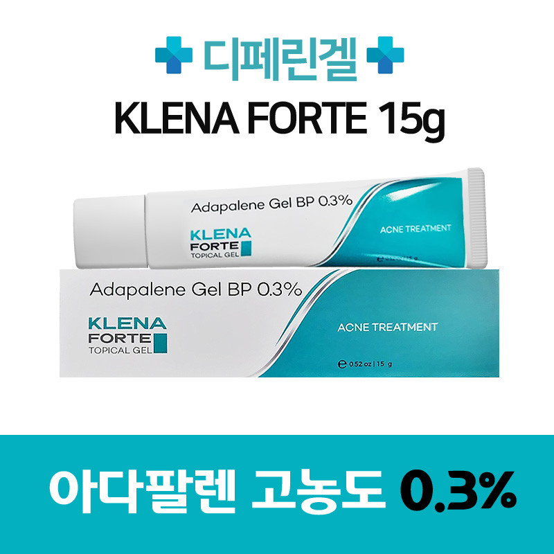 클레나 포르테 KLENA Forte 아다팔렌 Adapalen 0.3% 15g x 3개 6개 EDKEM
