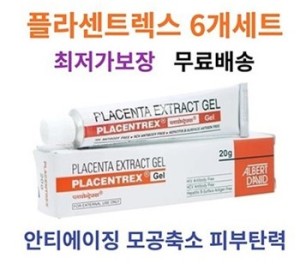 플라센트렉스 겔 PLACENTREX Gel 인태반성분 20g x 6개/12개 알버트다비드