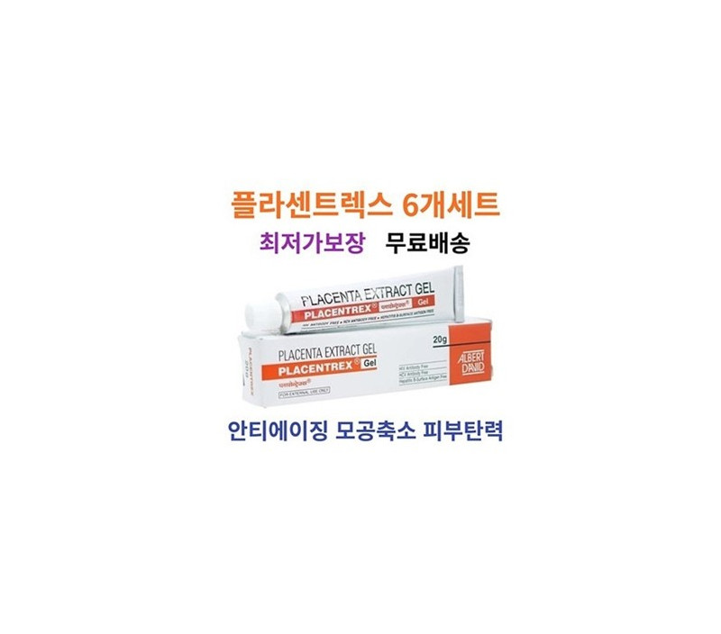 플라센트렉스 겔 PLACENTREX Gel 인태반성분 20g x 6개/12개 알버트다비드