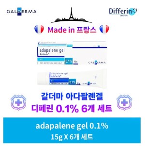 디페린 아다팔렌 겔 Differin Adaferin Ge 아다팔렌(Adapalene) 0.1% 15g X 6개 GALDERMA, India