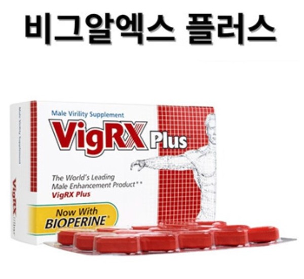 비그알엑스 플러스Vig RX Plus  오리지널효과 60정 x 1박스,2박스 