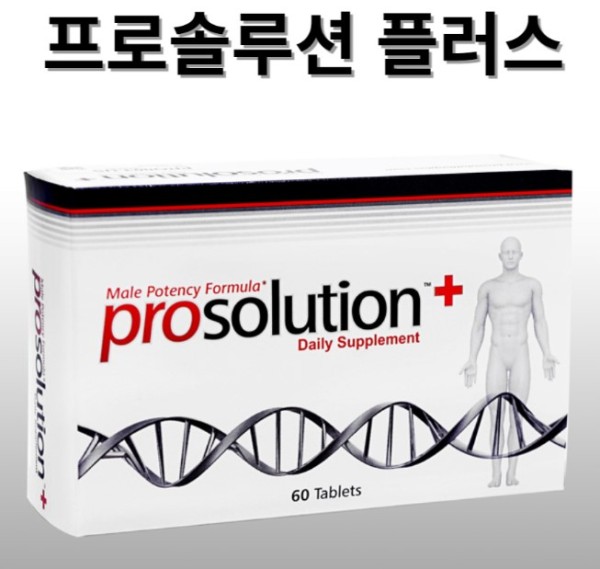 프로솔루션 플러스 prisolution+ 천연허브의 파워60정 x1박스 LeadingEdge Health