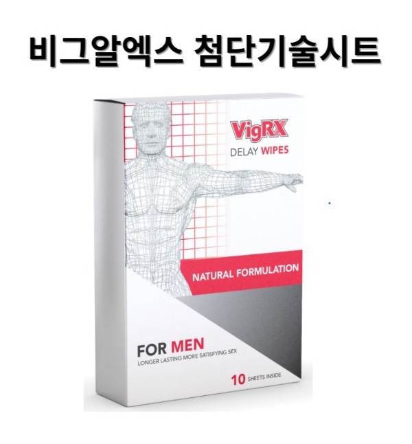 비그알엑스 딜레이 와이프스 Vigrx DELAY WIPES 조루방지 시트 10장 x 1박스 