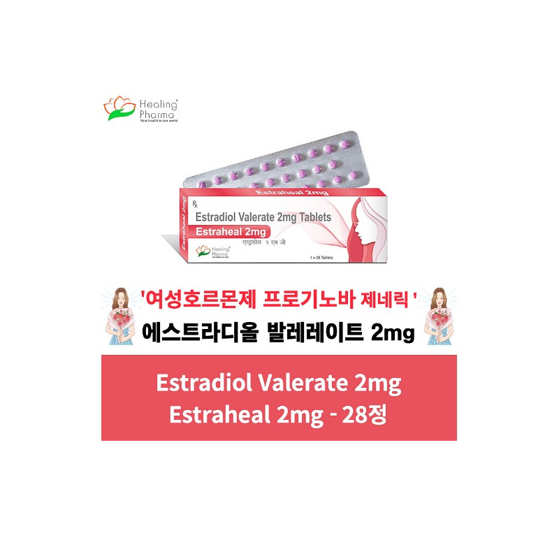 에스트라힐 Estraheal Estradiol Valerate 2mg 28정 x 2박스,4박스  힐링파마
