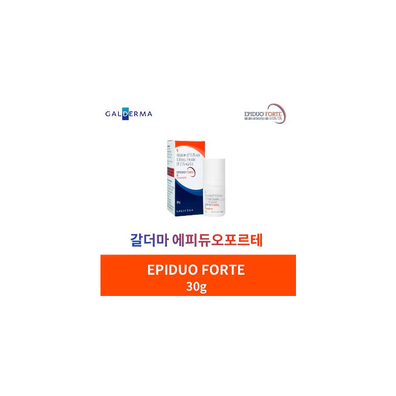 에피듀오 포르테 EPIDUO FORTE Adapalene EP 0.3 30g x 1개 갈더마