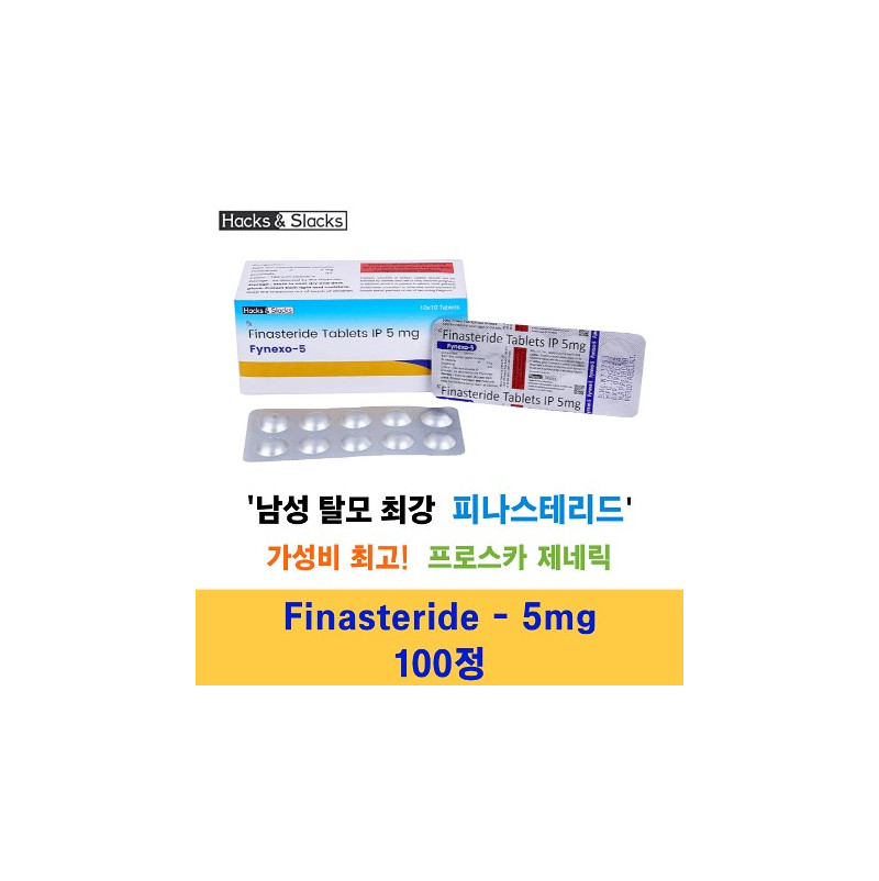  Fynexo-5 Finasteride 5mg x100정 Hacks&Slocks