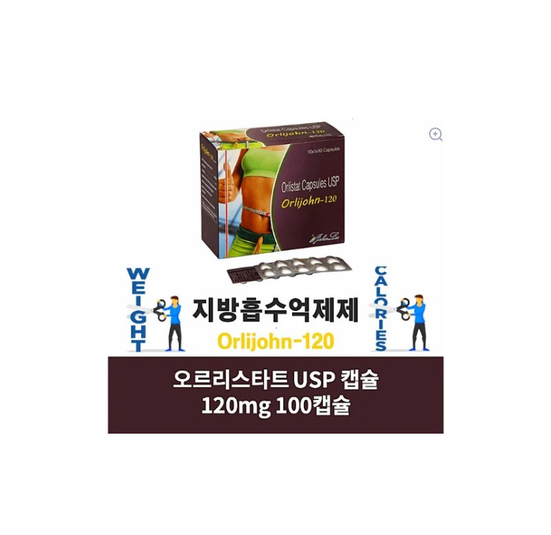 Orlijohn-120 오르리스타트 120mg x 100캡슐