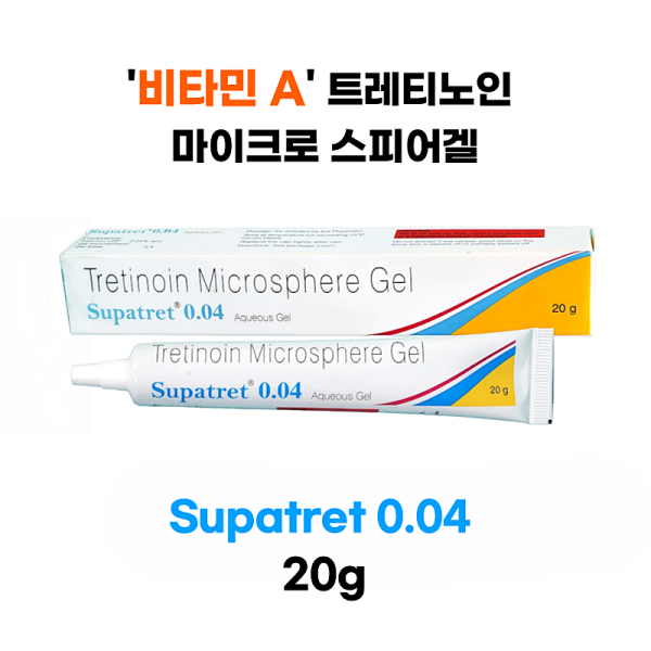 마이크로스피어겔 Supatret C Aqueous Gel 15g