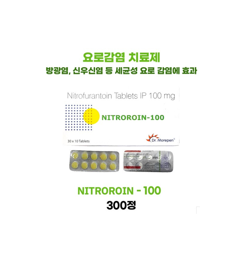 요로감염(Urinary Tract Infection, UTI) 치료제 Nitroroin 100 300정