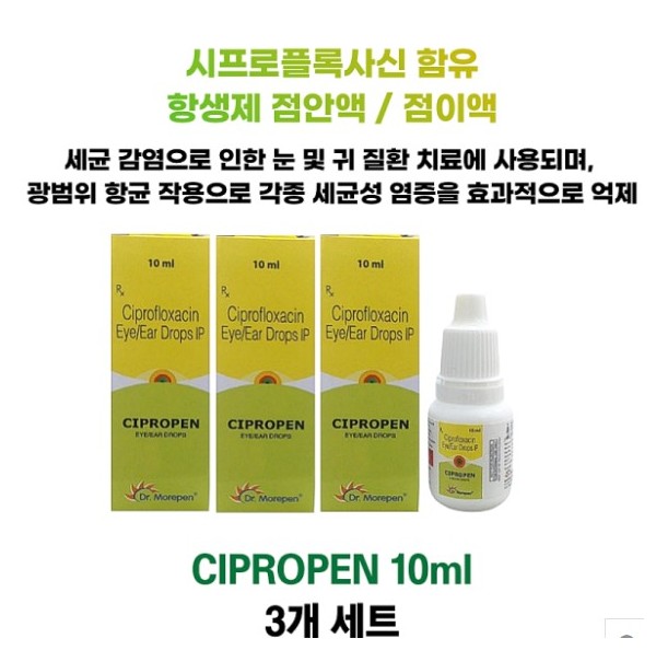 아세클로페낙 100mg Topnac 100mg 1박스 100정