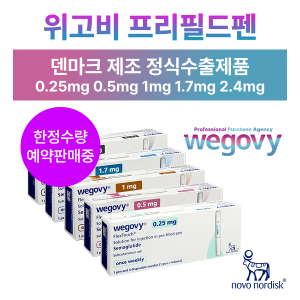 [정품/덴마크산 한정수량판매] 위고비 다이어트 주소 펜 각 용량 1개월분 wegovy