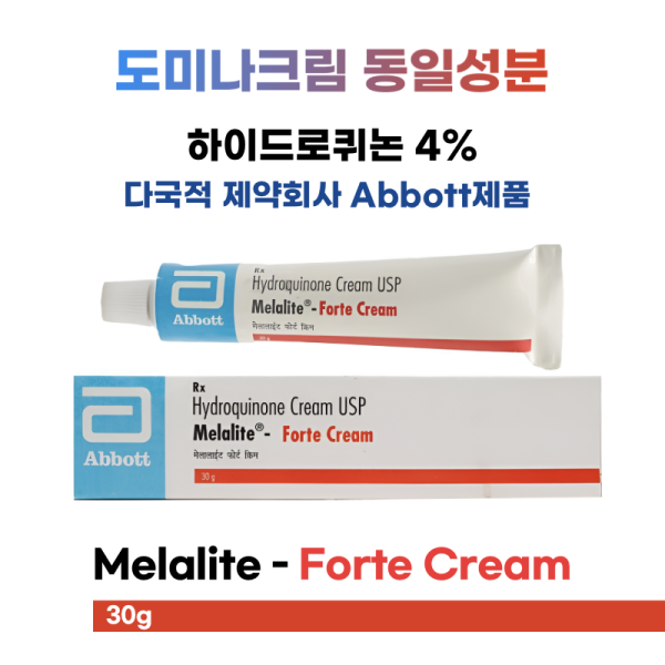 도미나크림 동일성분   Melalite Forte 30g  대용량
