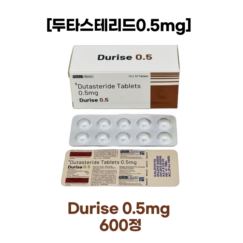 두타스테리드 Durise 0.5mg     600정