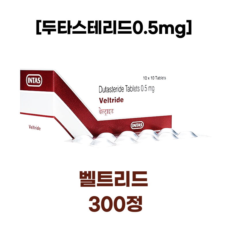 벨트리드 300정 (두타스테리드0.5mg)