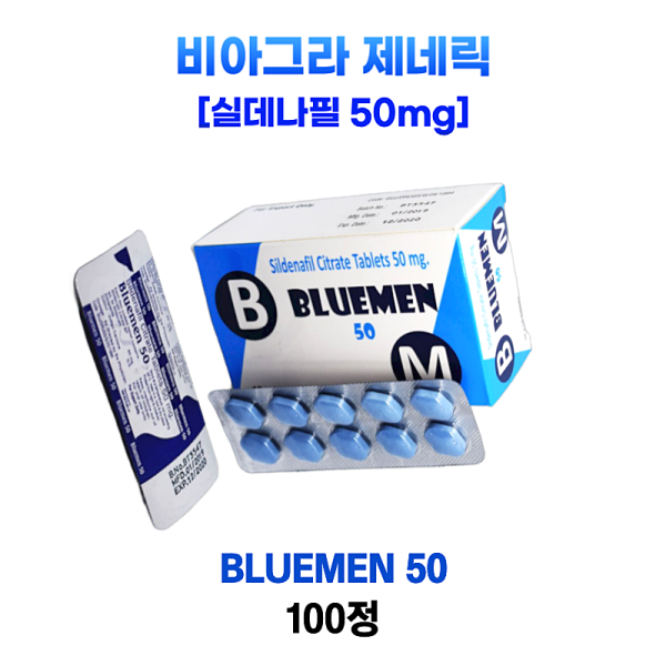 비아그라 제네릭 ⚡️Bluemen 100mg 100정