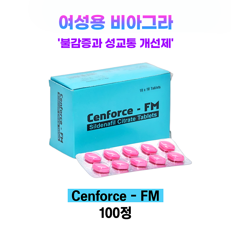 일본 대히트 [여성용 비아그라] 센포스 FM  100정