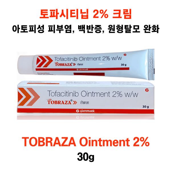 아토피성 피부염 백반증 원형탈모 완화  토파시티닙 2% 크림 30g    ★ TOBRAZA Ointment 30g ★