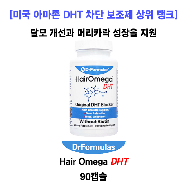 [DrFormulas] 헤어 오메가 DHT 90캡슐