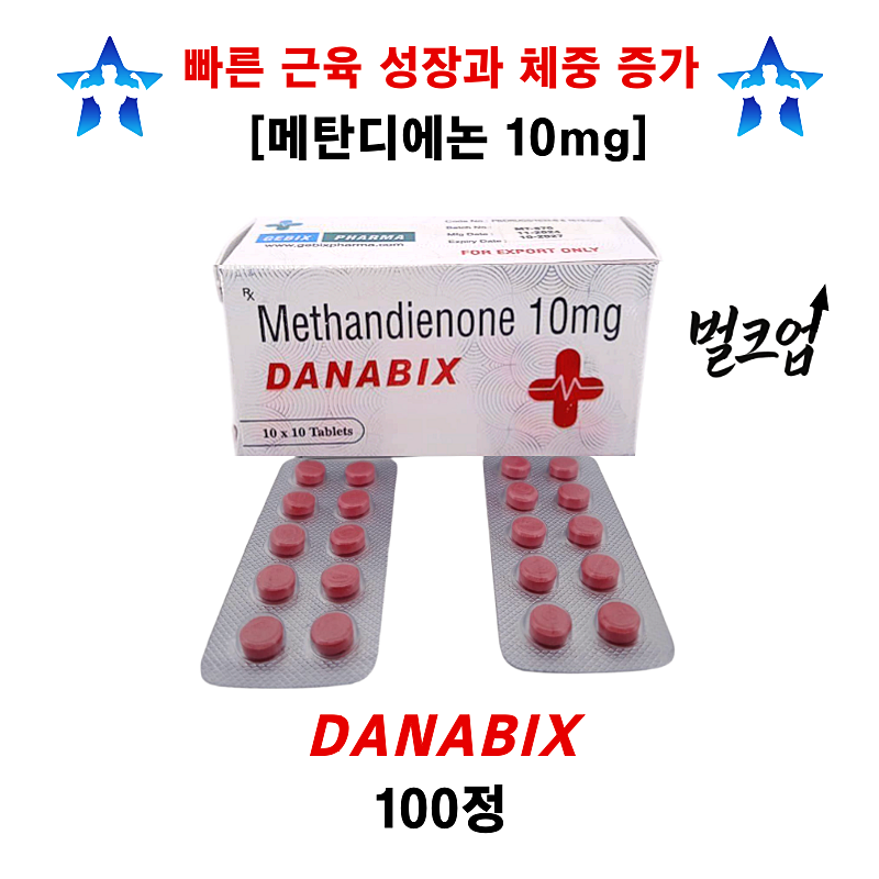 [METHANDIENONE 10 MG] DANABIX 10MG 100정