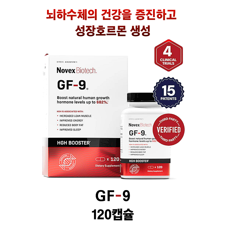 12주 복용 시 성장호르몬 수치 682% 증가한 임상 결과 GF-9 120캡슐